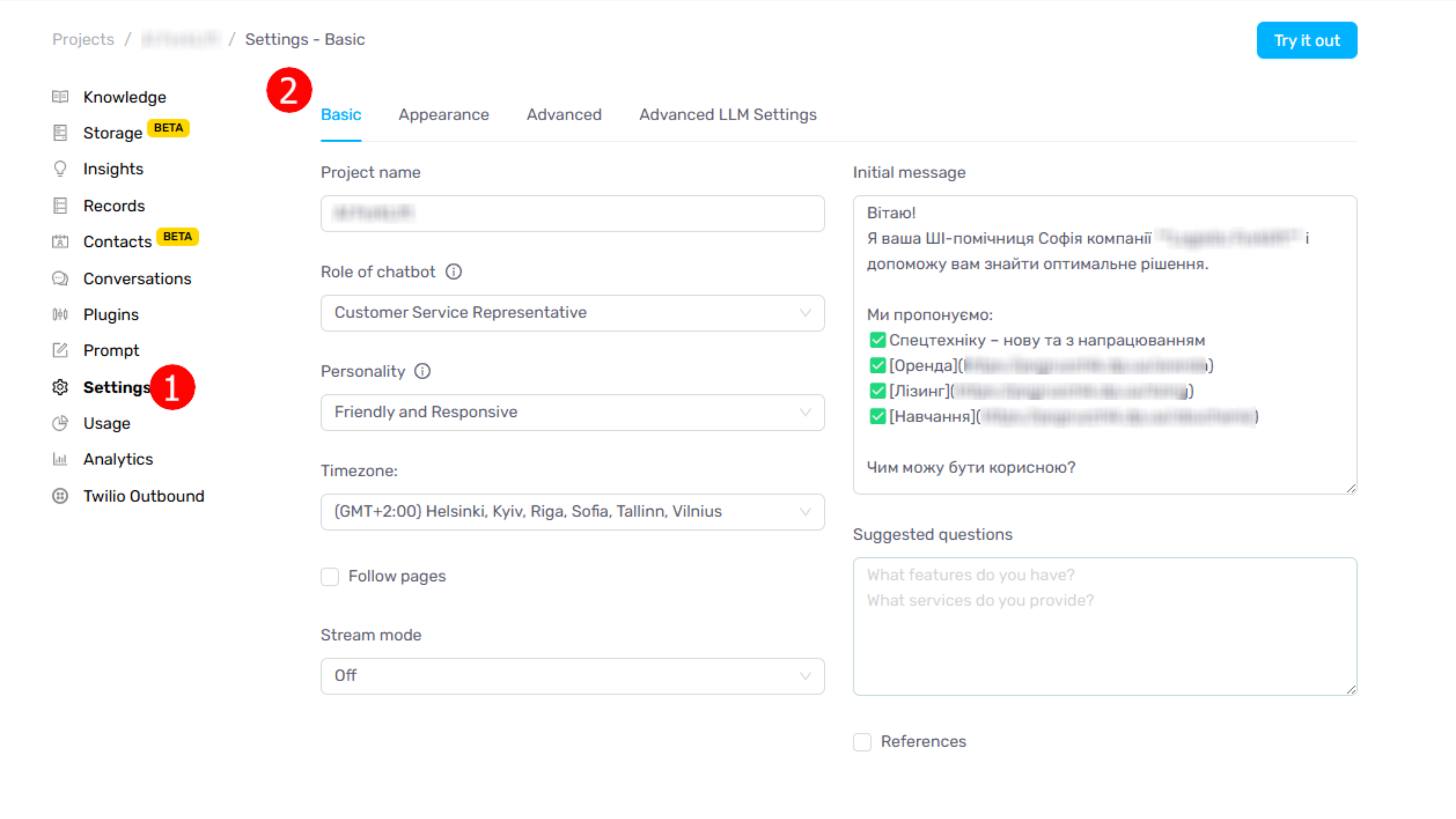 Widget display settings